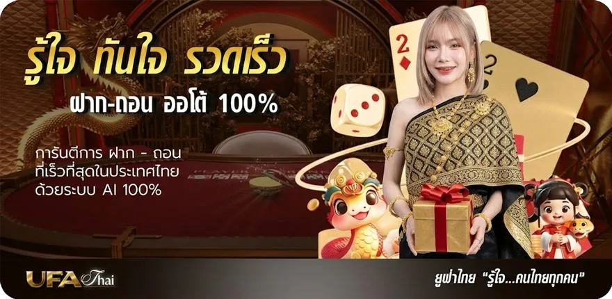 แบนเนอร์ หนังน ล่าสุด — โปรโมชั่นสมาชิกใหม่