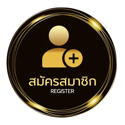 สมัครฟรี หนังน ง่ายสุด ๆ