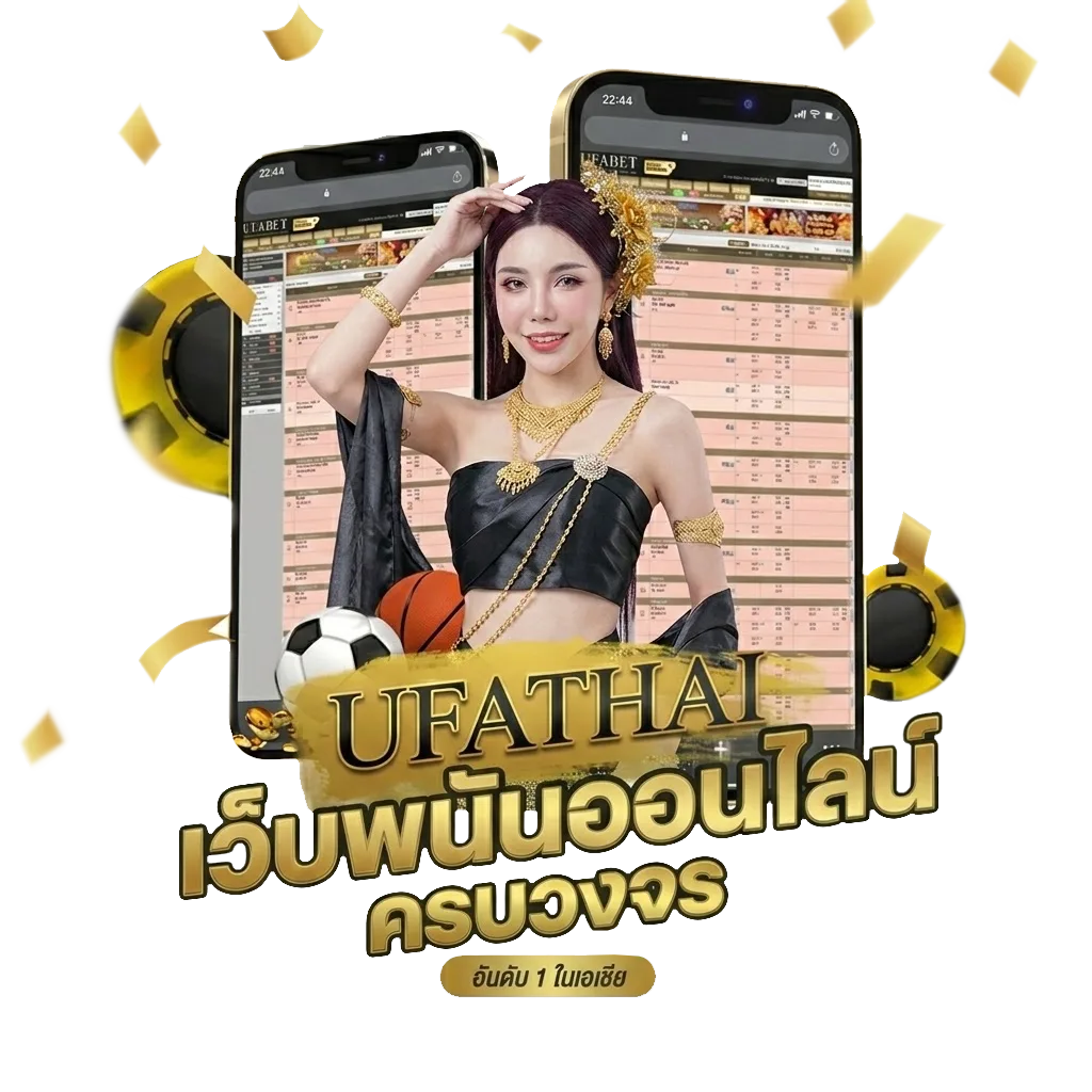 หนังน Bonus Banner — สมาชิกทุกคน